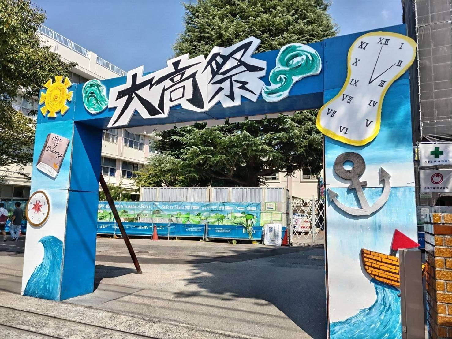 大高祭の写真